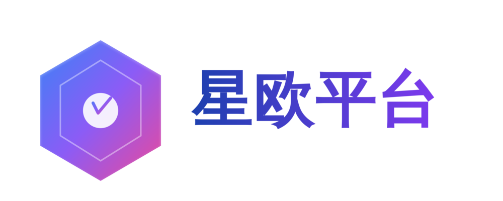 星欧平台